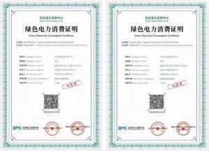 秦淮数据参与全国首次绿电交易成交1亿千瓦时