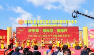 欢歌笑语庆丰年乌兰察布农民丰收节开幕