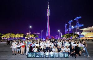 索爱25周年庆典活动,媒体达人齐聚广州塔